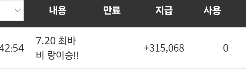 오호~~랑이 짱