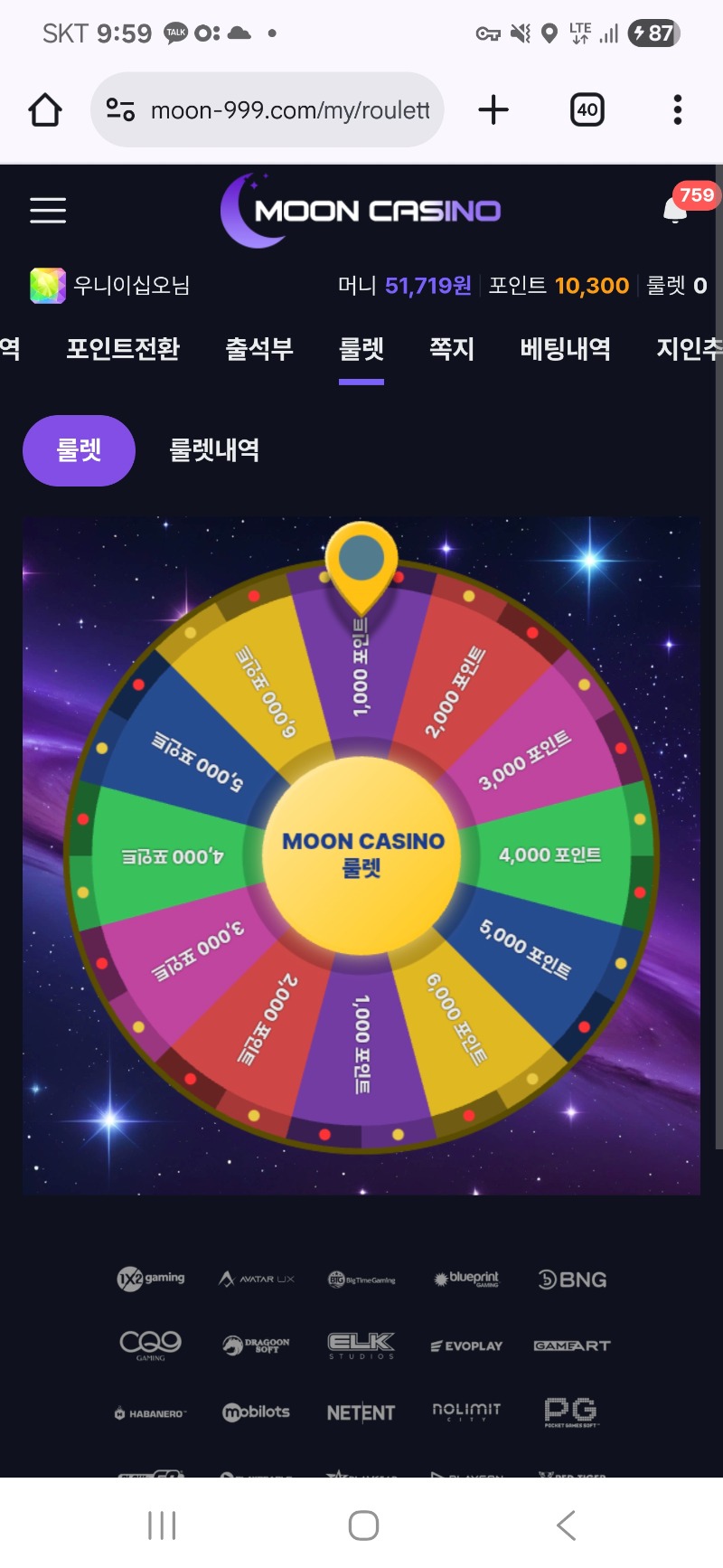 문~~!!