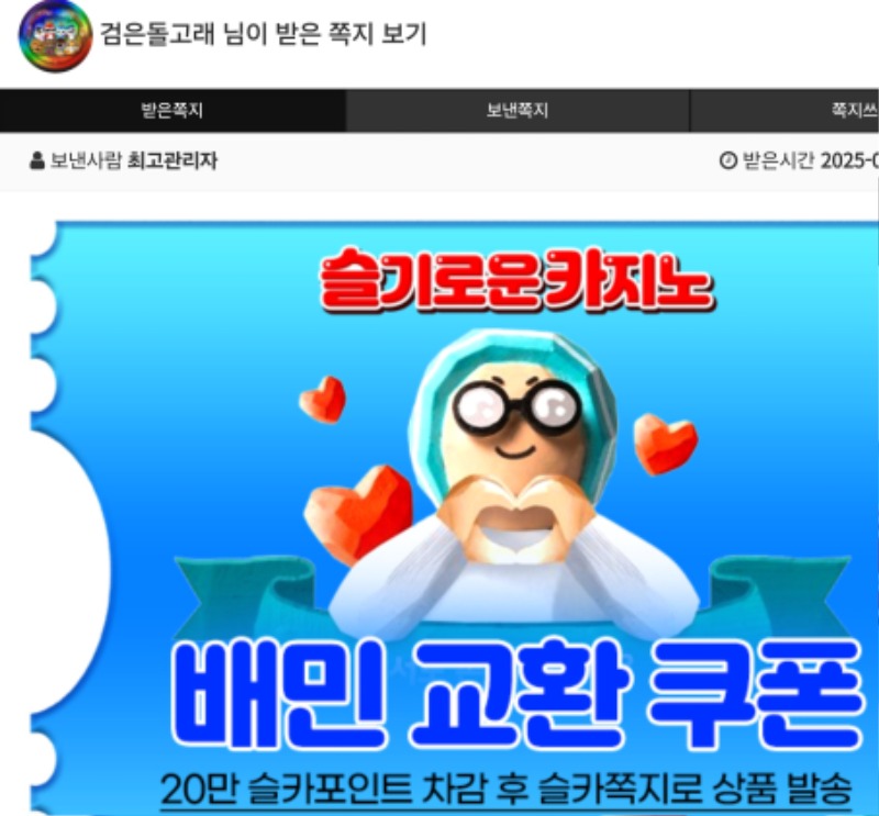 최바비 배민까지 !!
