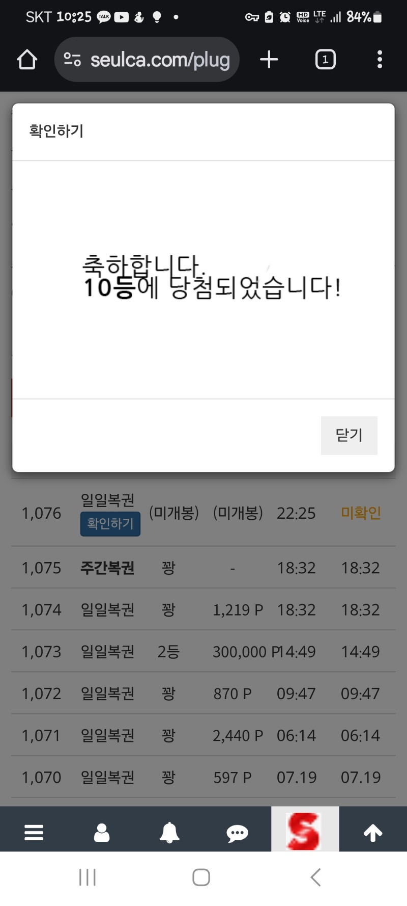 일보기No.10