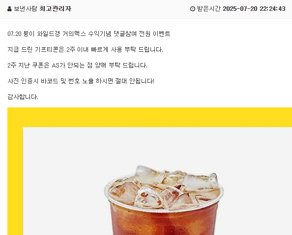 붱이형 와갱 수익 커피수혈 감사합니다.