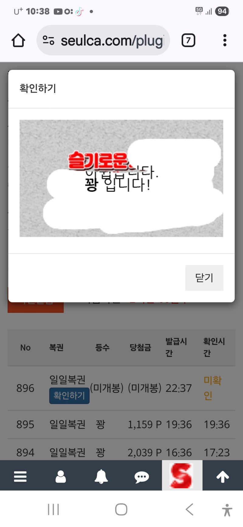 이번주 마지막 일보기 지나가네요