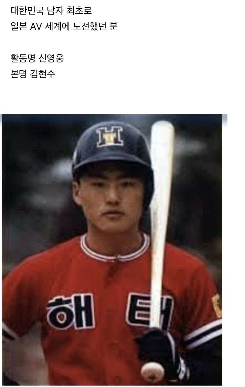 한국 남자 최초 일본av 데븃