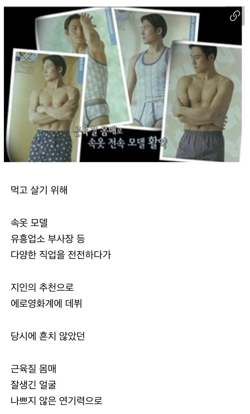 한국 남자 최초 일본av 데븃