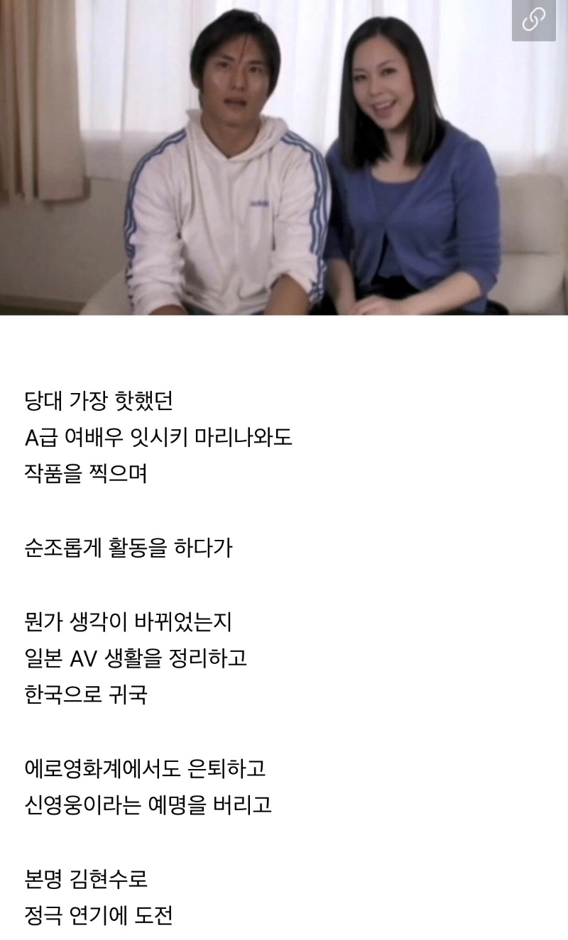 한국 남자 최초 일본av 데븃