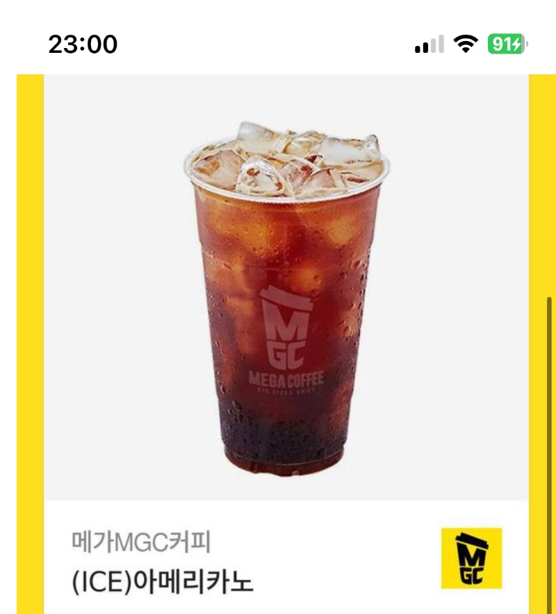 붱아커피잘마실께!!