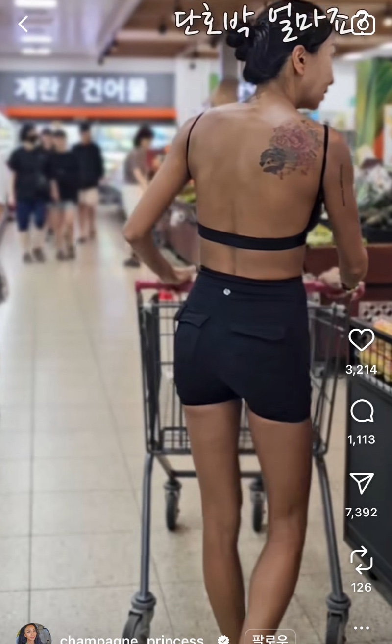 마트 장보는 복장논란