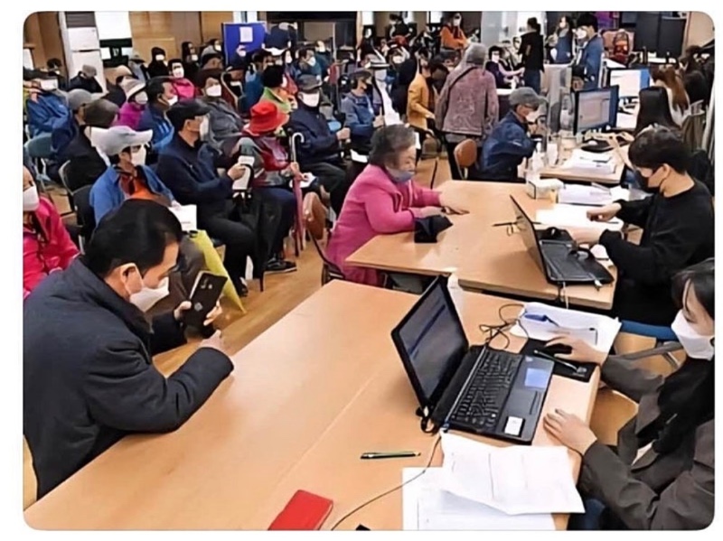 내일 동사무소 풍경