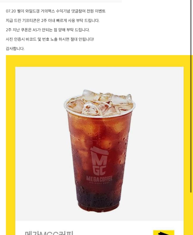 붱아 커피 고마워^^