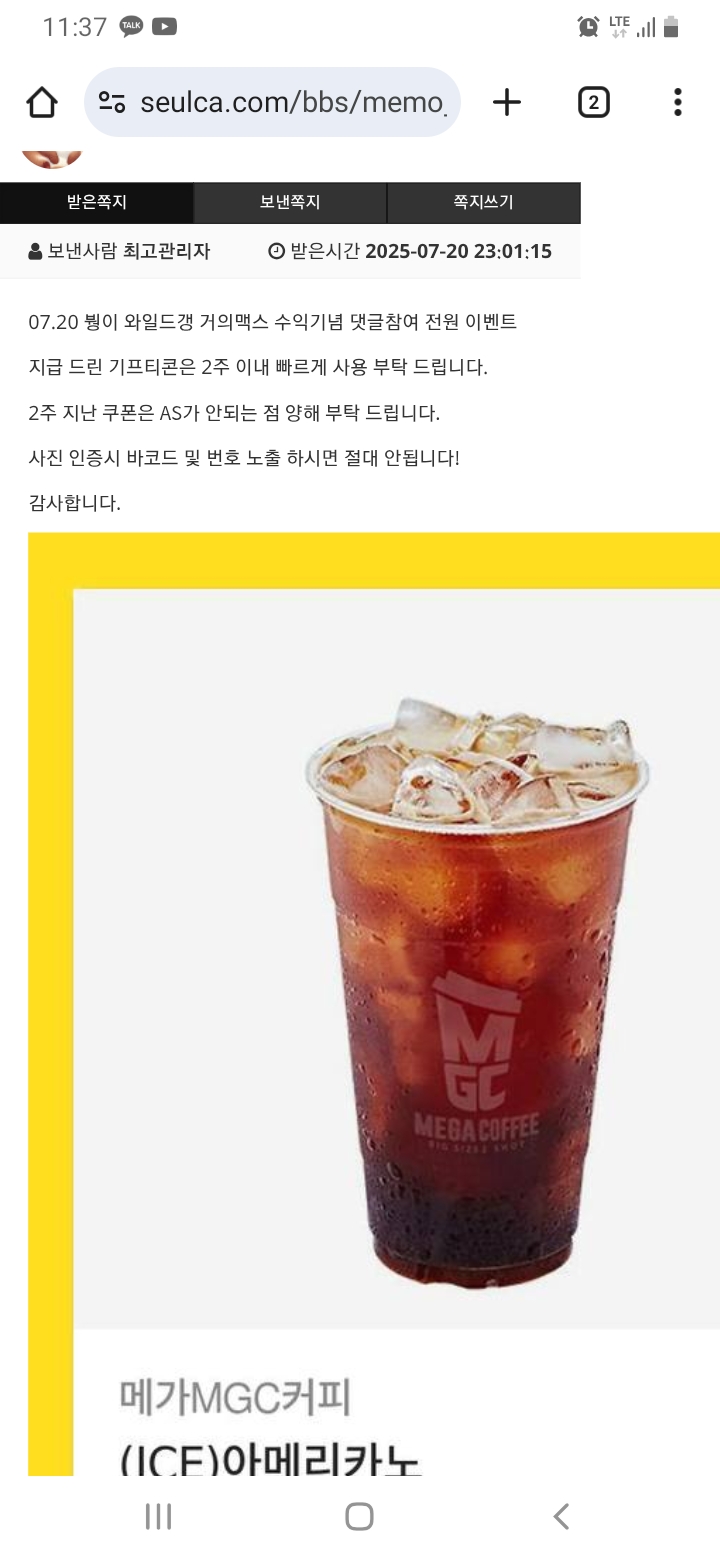 벙이표 커피~~~