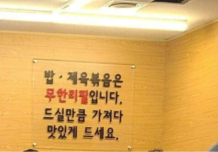 충격의 만원짜리 된짱찌개