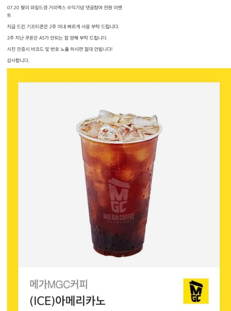 더슬롯 : 김부엉 : 커피