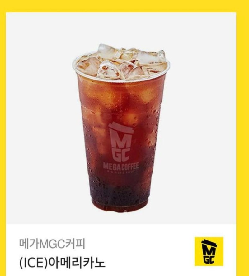 울붱아 커피 고마웡 ~~