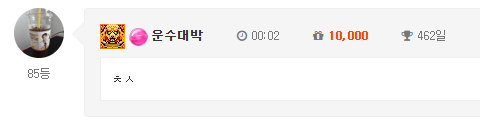 출첵합니다