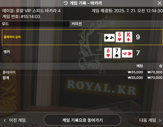 바카라 1깡