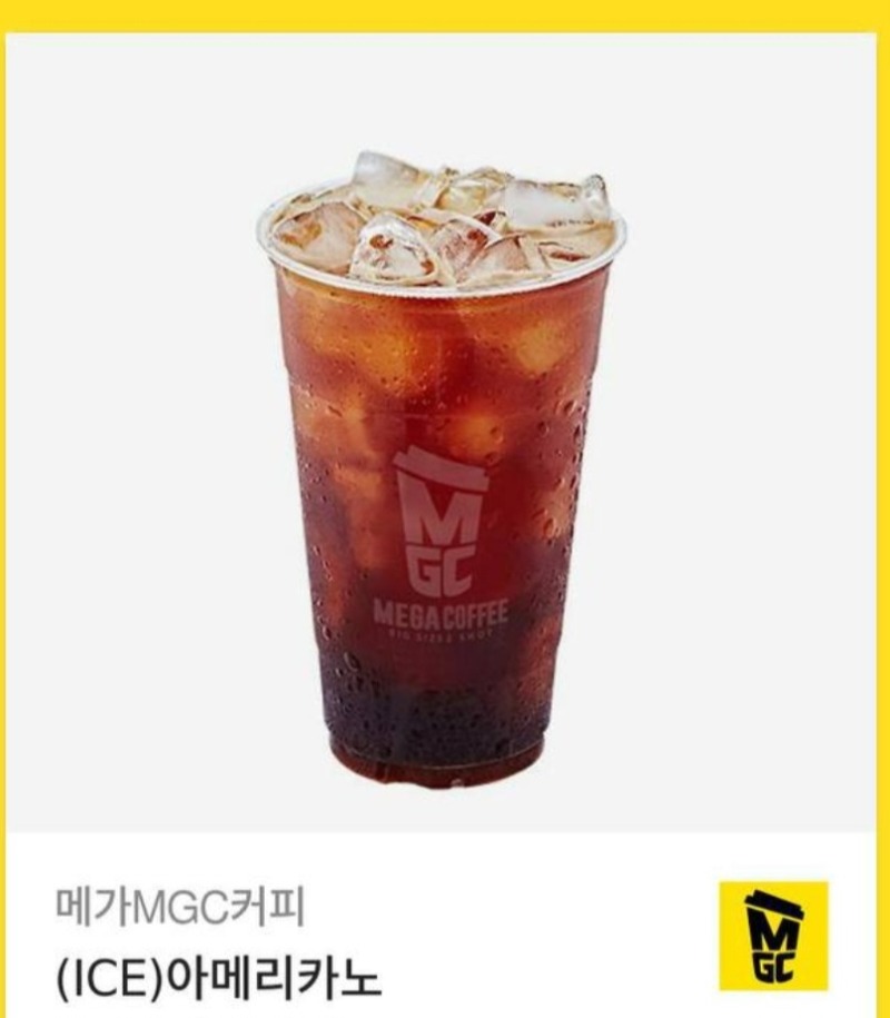 붱 와갱 수익 커피 잘마시겟슴다