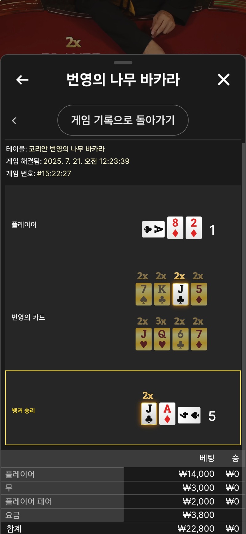 번영 패