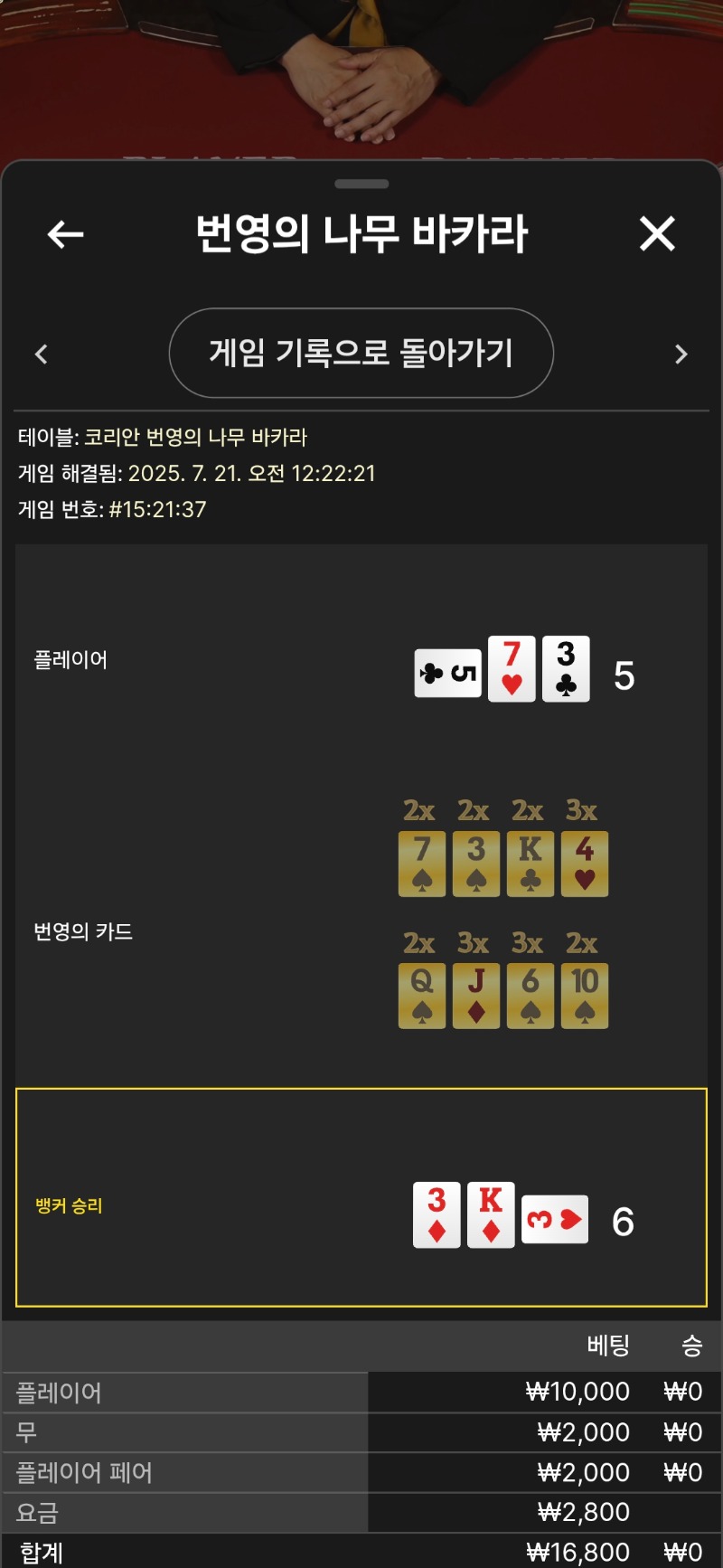 번영 패