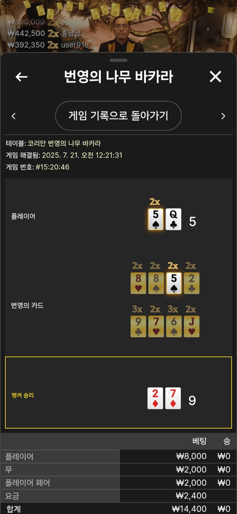 번영 패