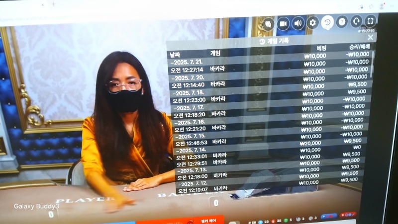 바카라 소액 과 보조개