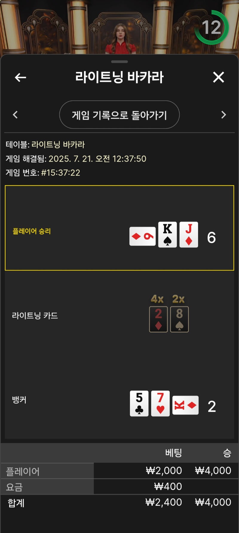 라이트닝1