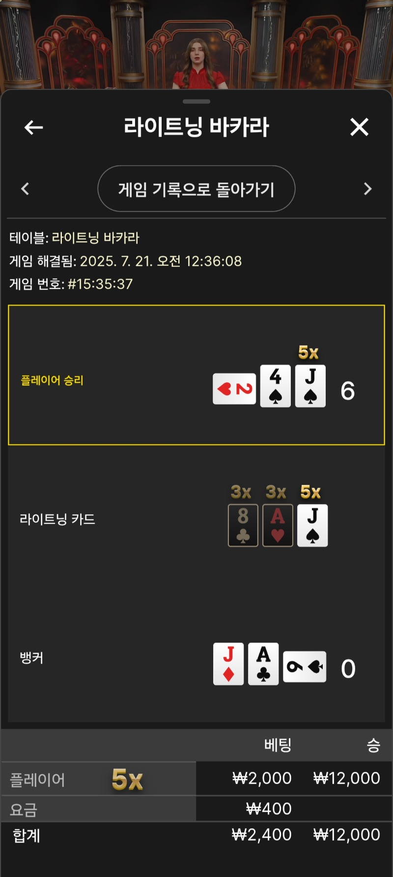 라이트닝 3
