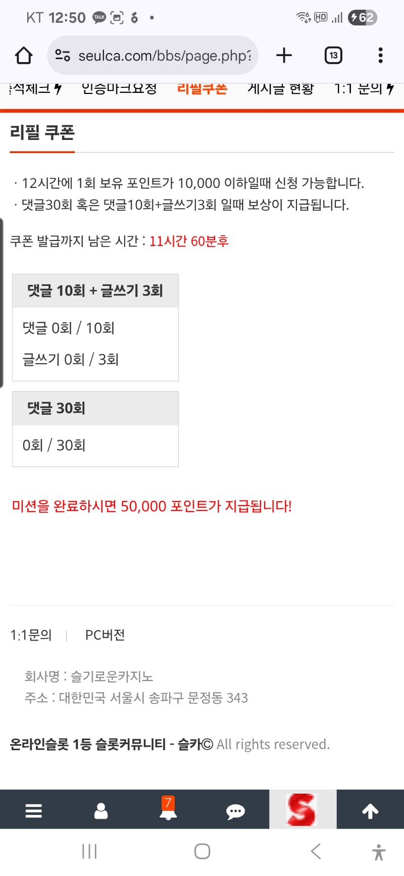 월요일은 이모집이지 ㅋ