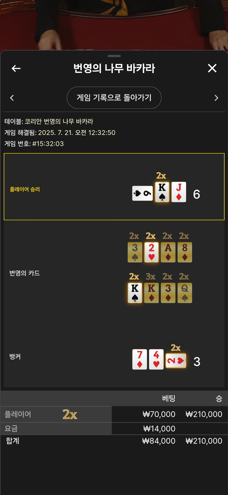 번영 승