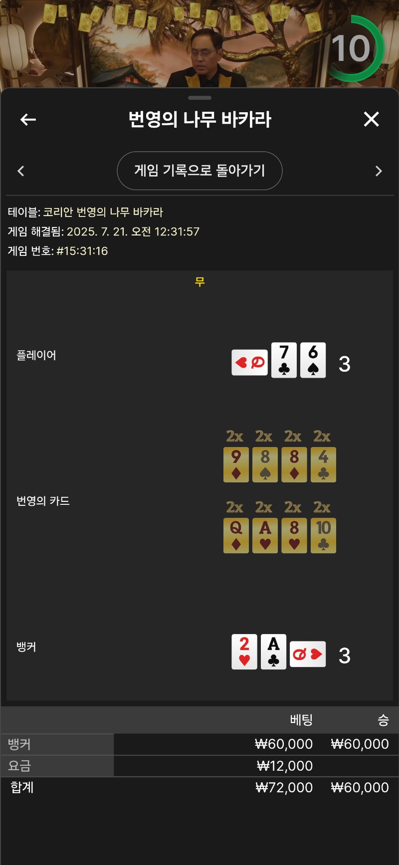 번영 타이ㅜ