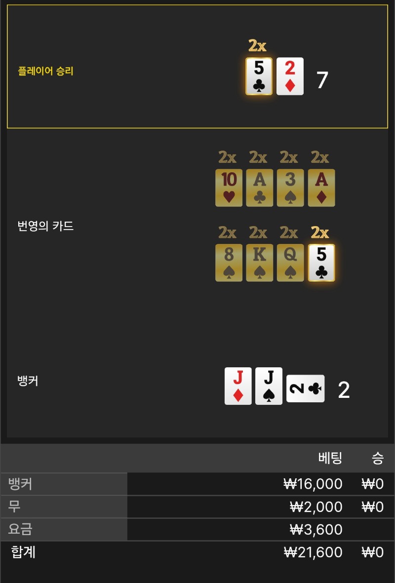 풍바패~