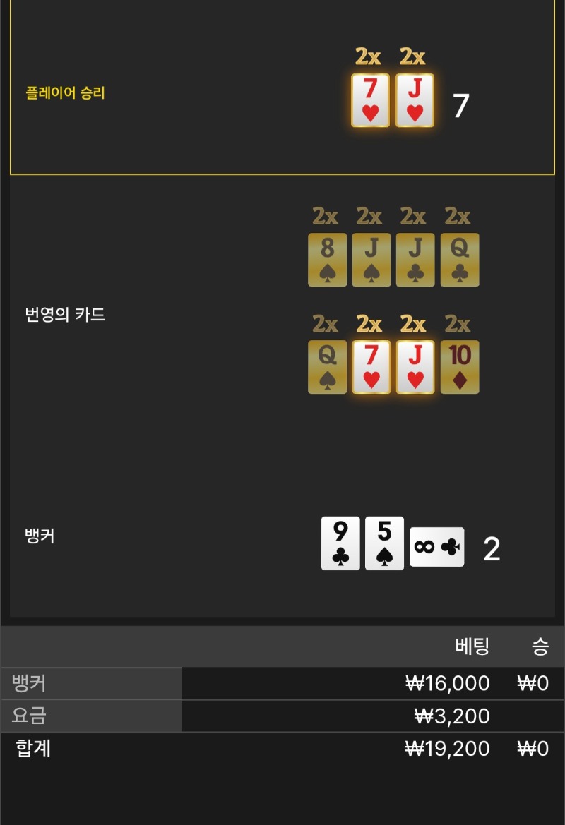 풍바패~
