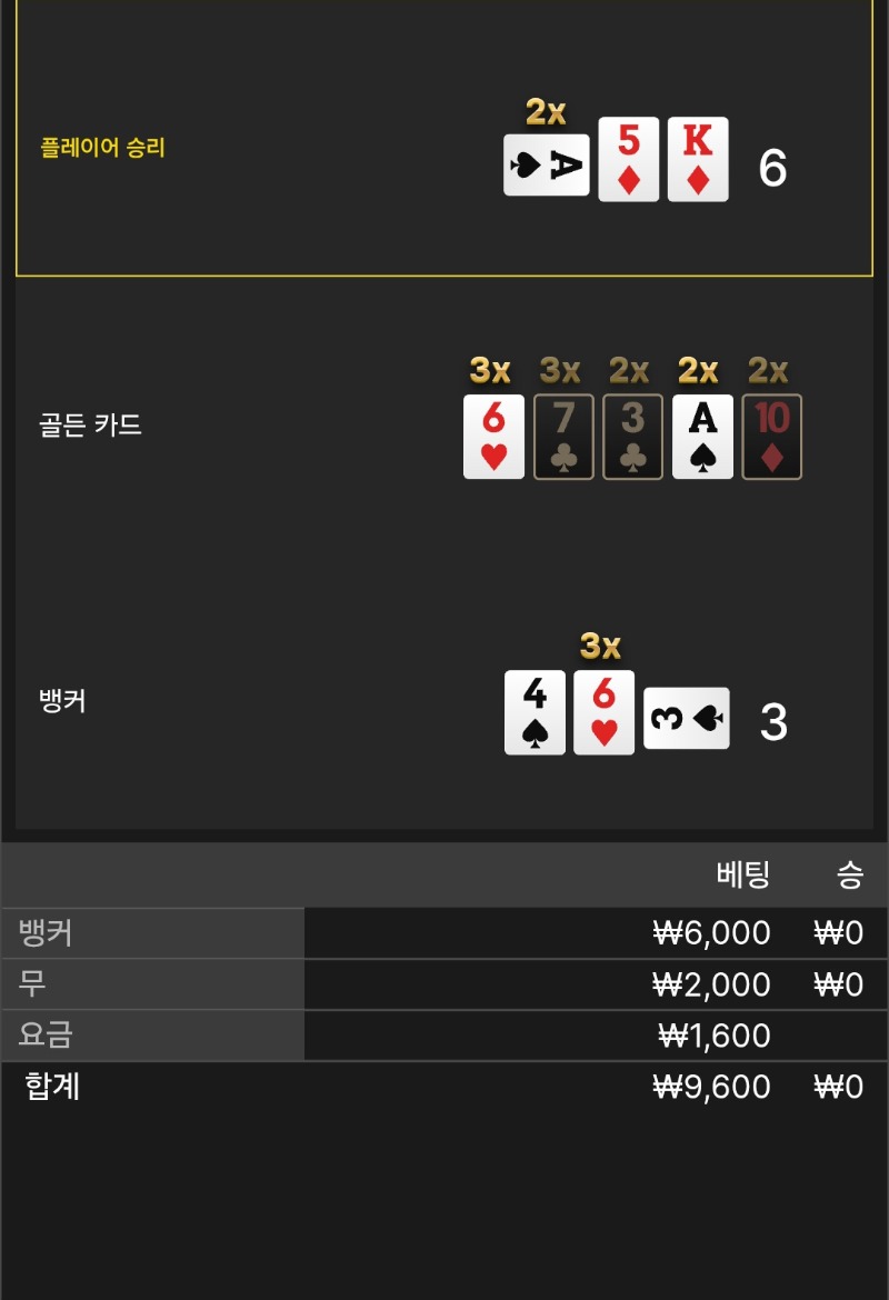 풍바패~