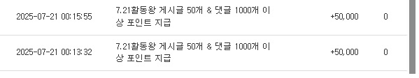 활동포 감사합니다^^