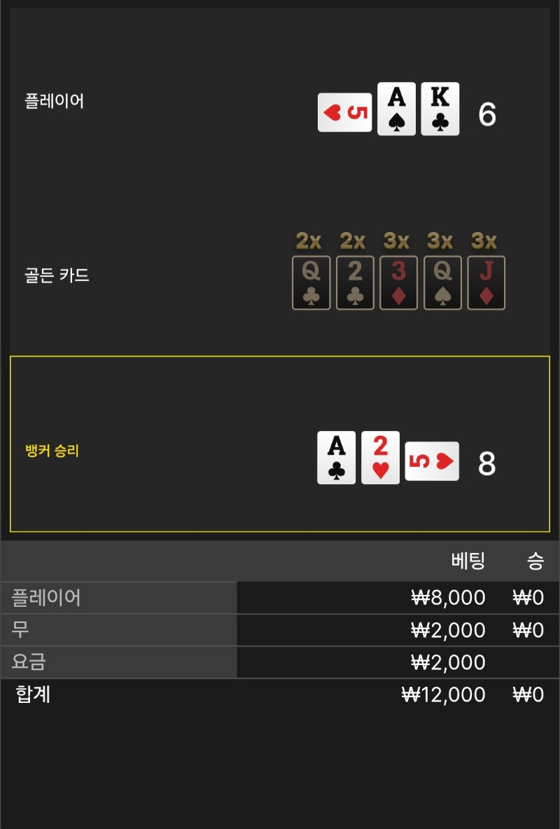 풍바 ~ 패
