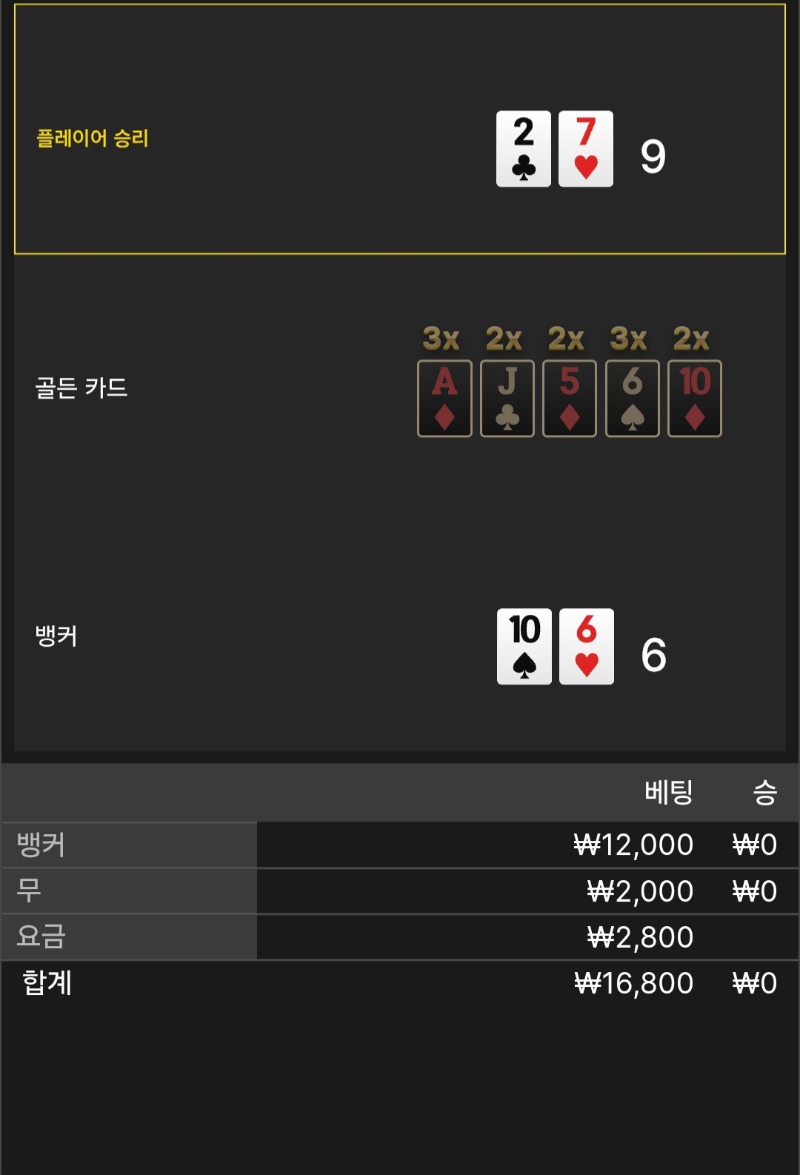 풍바 ~ 패