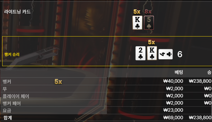 익스 1