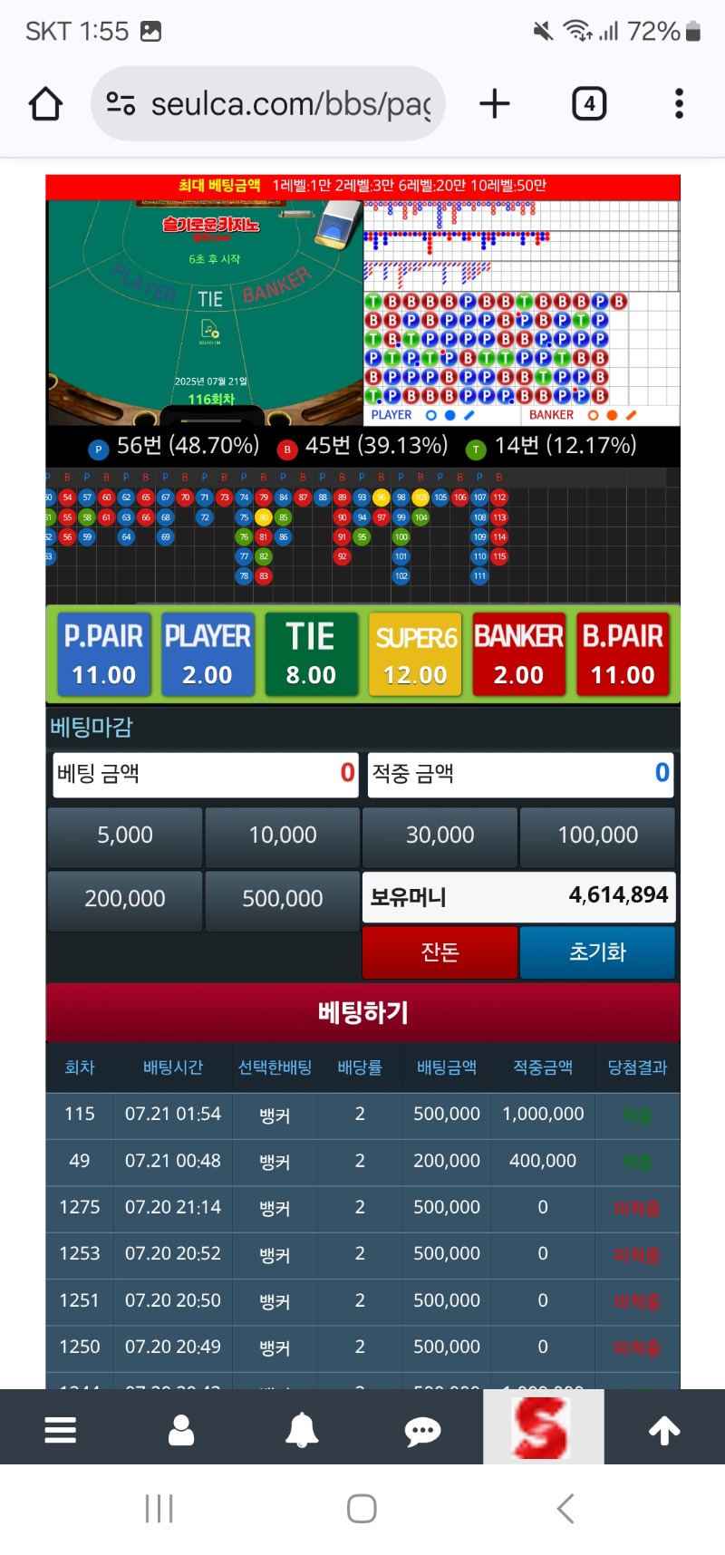 900만 슬포가  반토막낫네!!