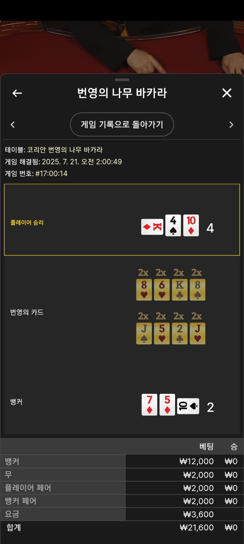 번바 새로시작한 슈