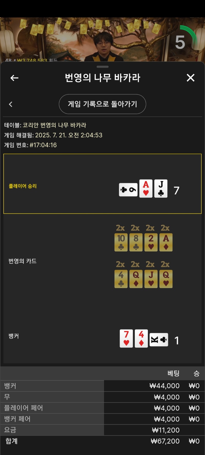 번바 다해먹어라그냥