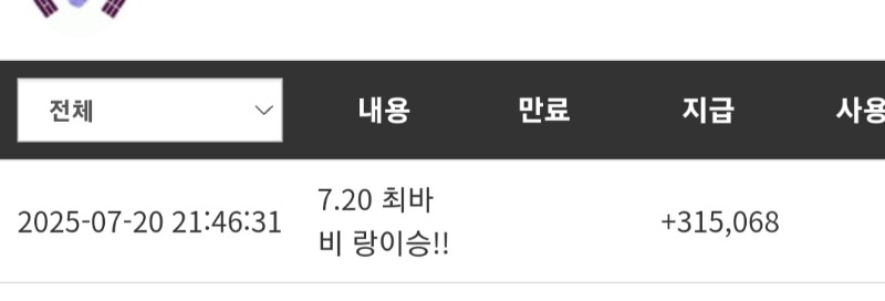 랑이님 최바비 1등 고마워용!