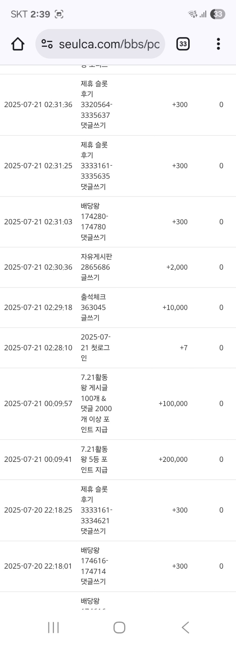 활동왕5등ㅅㅅ