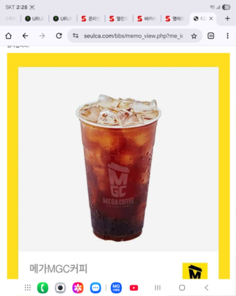 붱님 커피감사해요^^