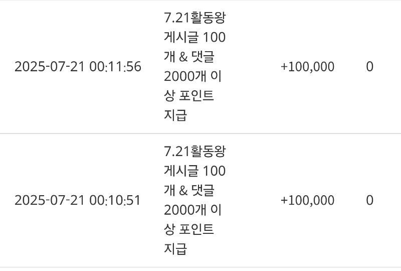 활동포 입금♡♡
