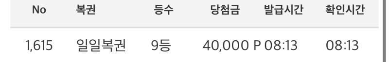 100연꽝도전할랬더니