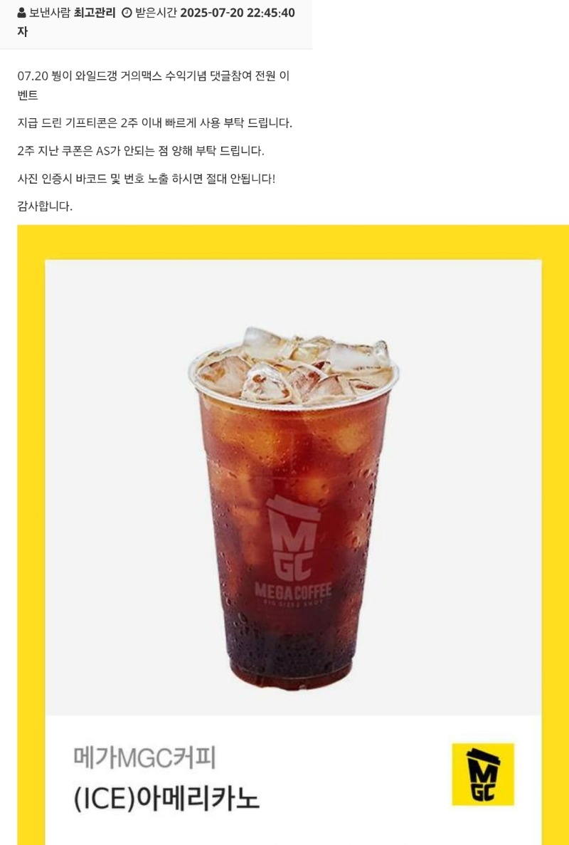 붱님 커피 잘 마시겠습니당ㅎㅎ