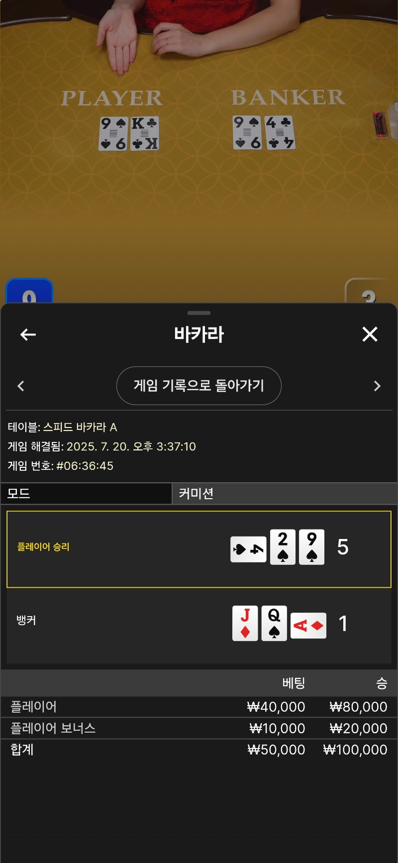 생일포 박아라 승