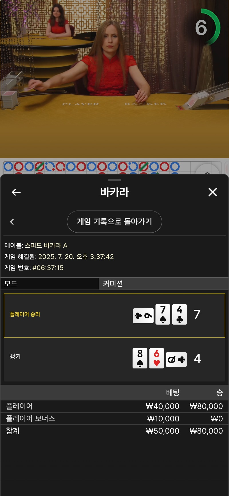 생일포 박자 마물승 ㅅㅅ