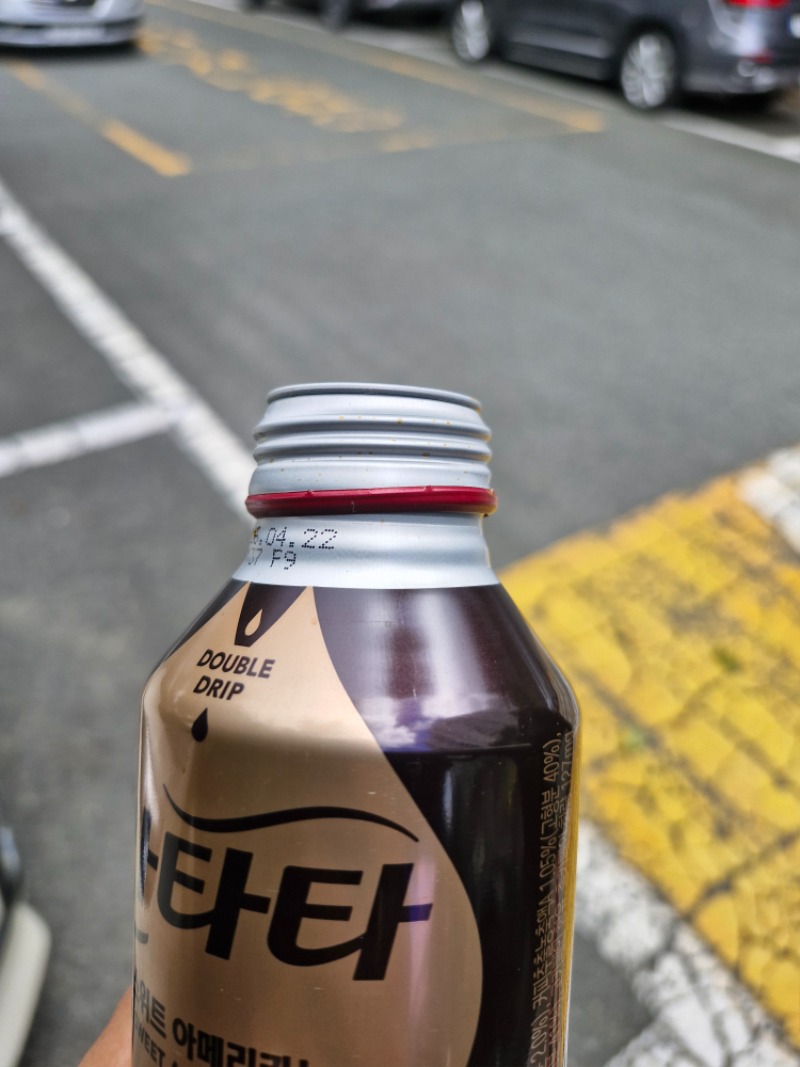 모닝커피 한잔 하세요