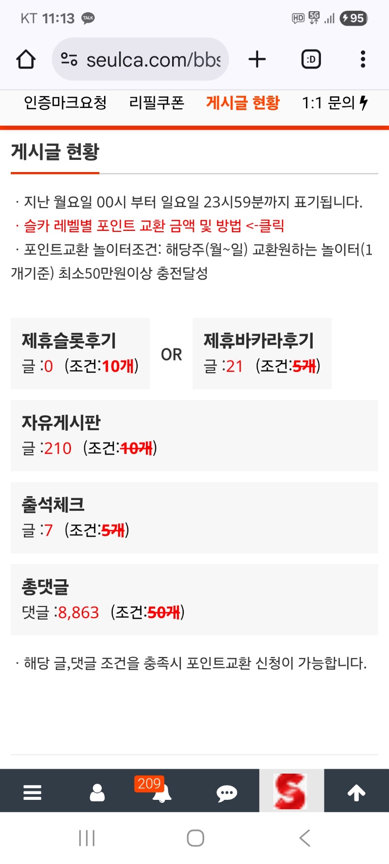 어제까지게시글현항입니다(이번주 활동 안합니다)