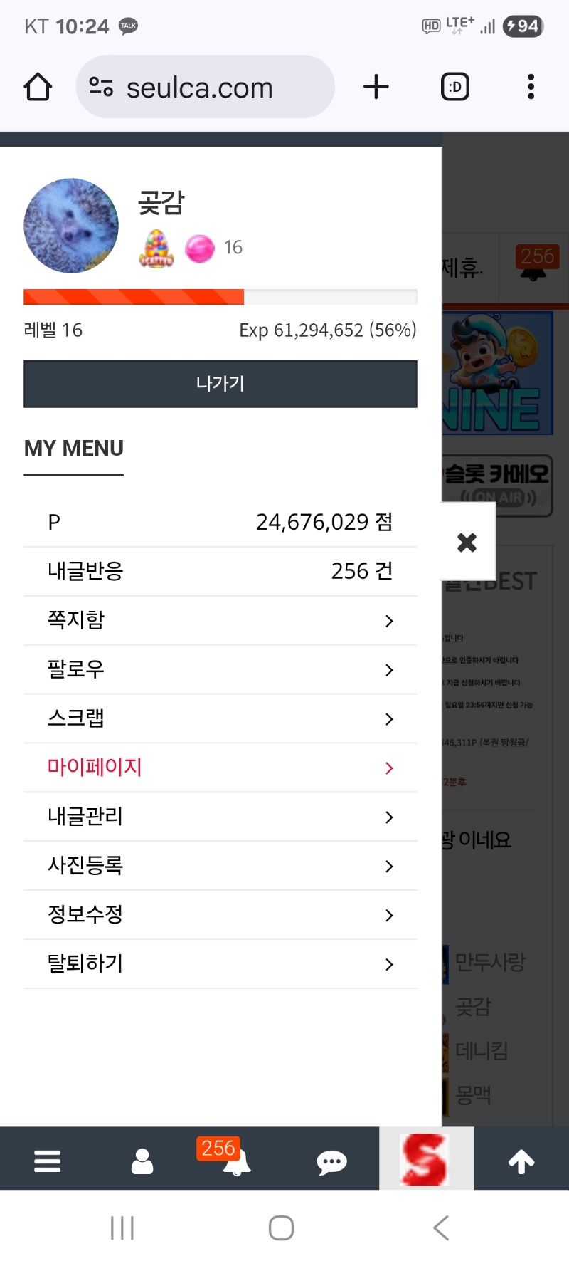 내용글 클리어